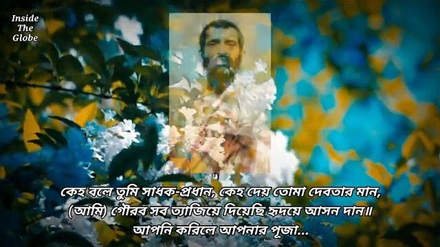 Aponi Korile Aponar Puja: Sri Ramakrishna Vandana: Sung by Swami Sarvagananda Ji