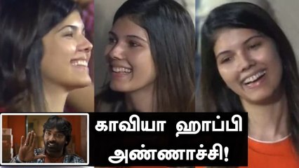 SRH CEO Kaviya Maran | Most Happiest Person Right Now |  IPL 2021 Suspended