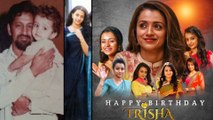 #HBDSouthQueenTRISHA : Trisha Krishnan Interesting Facts | Trisha Biography || Filmibeat Telugu