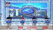 Shan-e-Iftar - Segment: Shan e Ilm [Quiz Competition] - 4th May 2021 - Waseem Badami