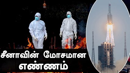India-வின் கொரோனா மரணங்கள் மீது கிண்டல்.. சர்ச்சை எழுந்ததால் புகைப்படத்தை நீக்கிய China