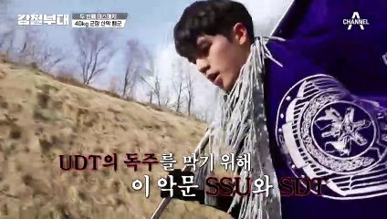 "털자!" 40kg 군장 산악 행군, 압도적으로 앞서 나가버리는 UDT