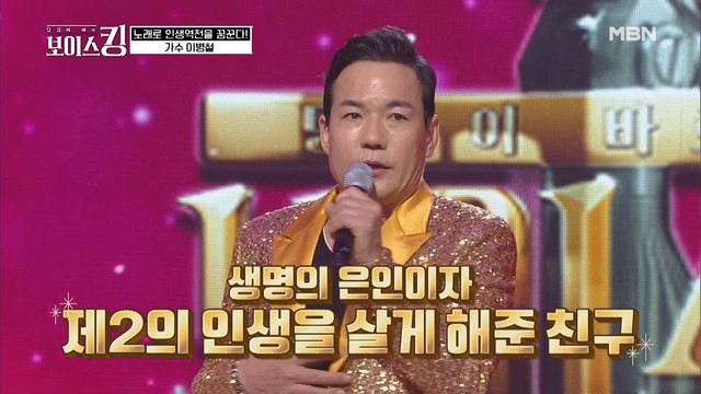 형이 왜 거기서 나와?! 이병철에게 제2의 인생을 선물해준 사람의 정체는?