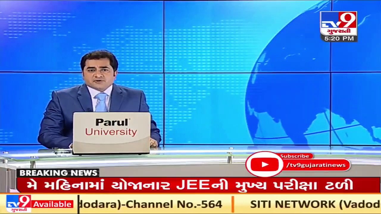 May session of JEE Mains 2021 postponed due to coronavirus situation