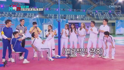 날름날름 닿을 듯 닿지 않는 식빵과의 밀당 TV CHOSUN 210504 방송