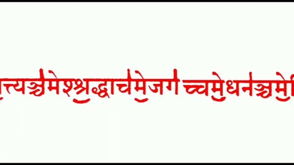 सम्पूर्ण रुद्राष्टाध्यायी पाठ, भाग - 03 | Sampoorn Rudraashtadhyaayi  Path, Part - 03