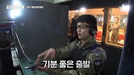 이게 찐텐 실력! 잠시 멀어졌던 권총과 다시 화해한 UDT 정종현