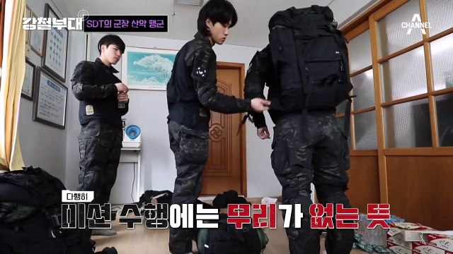 [#강철부대 7회 하이라이트] 만감이 교차하는 순간.. 끝내 끓어오르는 눈물의 SDT!