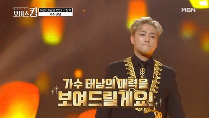 가창력이라는 것이 폭발한다♨' 숨은 고수의 등장, 태남 '님의 등불'