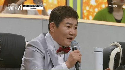 ※반전주의※ '님의 등불'을 부른 가수 태남, 원곡자 진성의 심사평은?