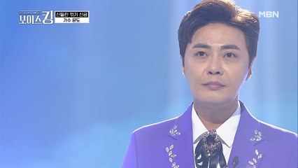 청중의 마음을 꺾고♥ 크라운도 꺾어버린 신들린 꺾기 신공 윤도 '용두산 엘레지'♬