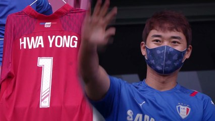 따뜻했던 '합동 은퇴식'...화용신(神) 떠나던 날 / YTN