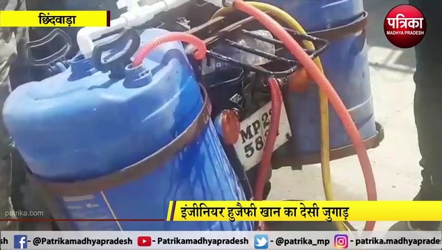 video story : इंजीनियर का कमाल, पुरानी राजदूत को बना दिया सेनेटाइजर मशीन