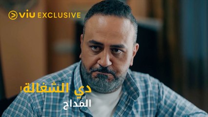 بقولك إيه .. من غير ما أعرف مين دي أنا عايز اتجوزها 
