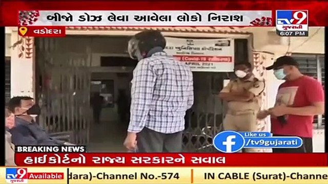 Coronavirus vaccine shortage hits centres of Vadodara, residents suffer