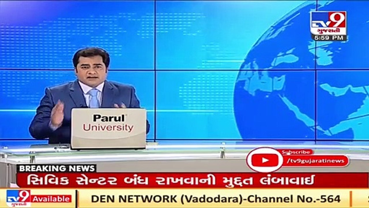 Farmers worried over crop failure after Jetpur receives unseasonal rains, Rajkot