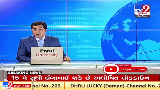 Rajkot_ Villages in Upleta receive rain showers with heavy lightening