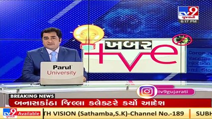 Vyara's village becomes corona free, possible due to vaccination and prevention say locals