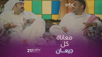 معاناة الناس مع الطلب من المطعم