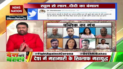 Desh Ki Bahas : सोशल मीडिया पर वायरल वीडियो फेक है