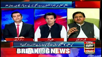 Power Play | Arshad Sharif  | ARYNews | 4 May 2021