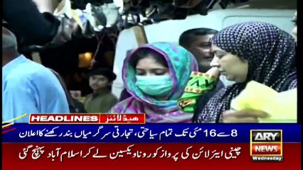 ARY News Headlines | 12 AM | 5th May 2021