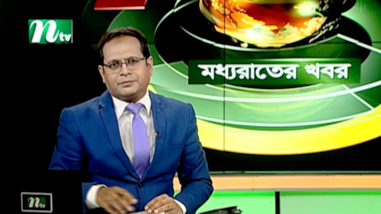 NTV Moddhoa Raater Khobor | 05 May 2021