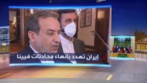 نشرة العربية الليلة | وفد تركي في القاهرة.. وبدلة تمكنك من الطيران