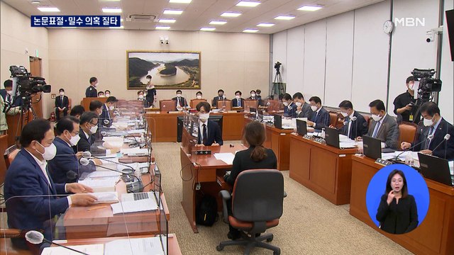 5개 부처 장관 인사청문회…논문표절·투기의혹 공세