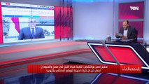 لا تهاون في أمن مصر المائي..ماذا قال السفير معتز زهران عن سد النهضة أمام كلية الحرب الأمريكية؟