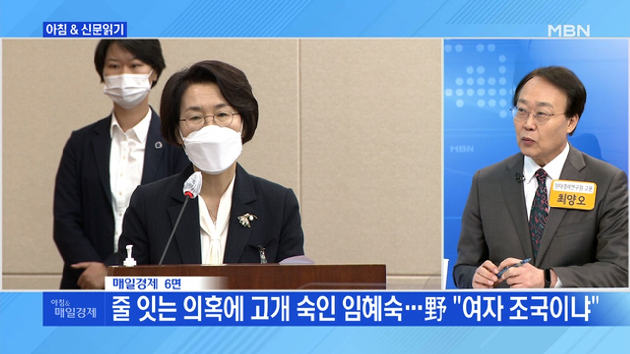 신문브리핑1 "의혹만큼 쏟아진 '사과' '송구'"외 주요기사