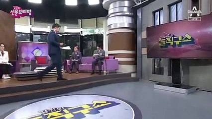 김진의 돌직구쇼 - 5월 5일 신문브리핑