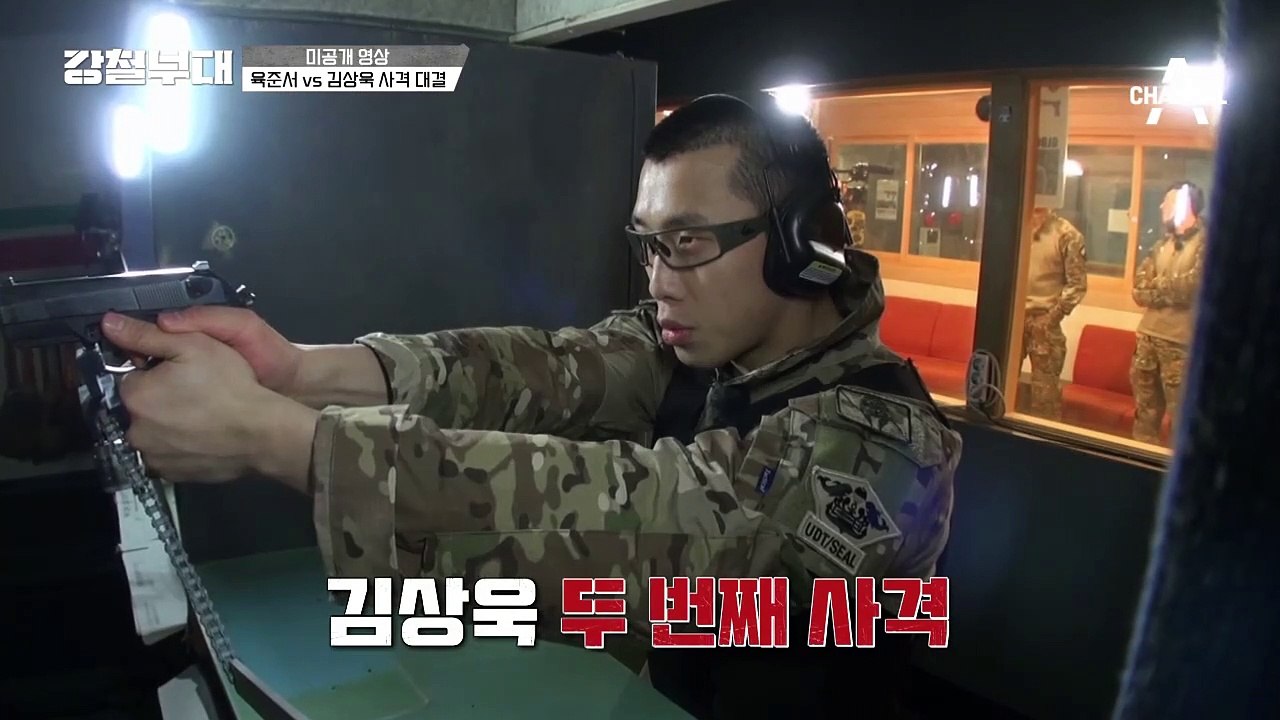 [미공개] "이거 논란이다 이제!" UDT 김상욱 vs 육준서 사격 대결!