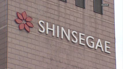 신세계 강남점 식품관 2명 확진..."29일∼2일 방문자 검사받아야" / YTN