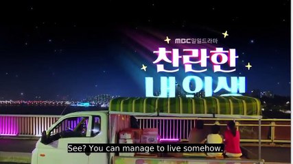 my-wonderful-life-2020-episode-4 YOUNG DJ