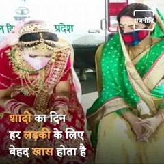 UP Panchayat Election Results: Bride Leaves Wedding Mandap To Collect Victory Certificate