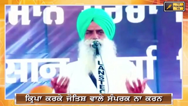 ਕਿਸਾਨਾਂ ਦਾ ਭਾਜਪਾ ਨੂੰ ਭਾਜੜਾਂ ਪਾਉਣ ਵਾਲਾ ਐਲਾਨ Farmers announced next plan after Bengal | The Punjab TV