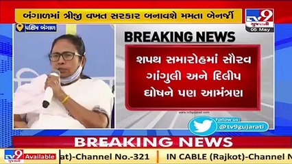 Mamata Banerjee set to take oath as 3rd-time Bengal CM today _ TV9News