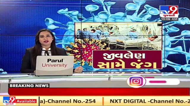 COVID-19_ Vaccination drive remains suspended in Surat due to shortage _ TV9News