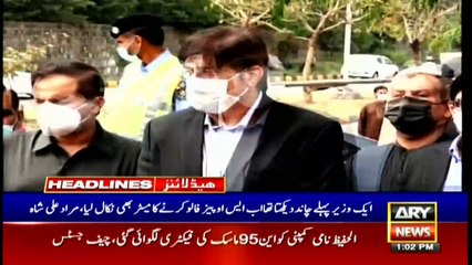 ARY News Headlines | 1 PM | 5th May 2021