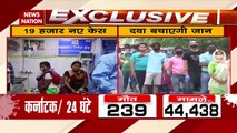 Corona Virus: Delhi records 338 deaths, 19,953 cases fresh case