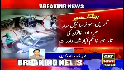 Man and a Woman Robbed the Family outside their house