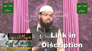 Itikaf For Females __ Itikaf Ka Tarika __ Itikaf In Islam _ Fazilat __ Itikaf Ki Dua-MERA DEEN ISLAM(240P)