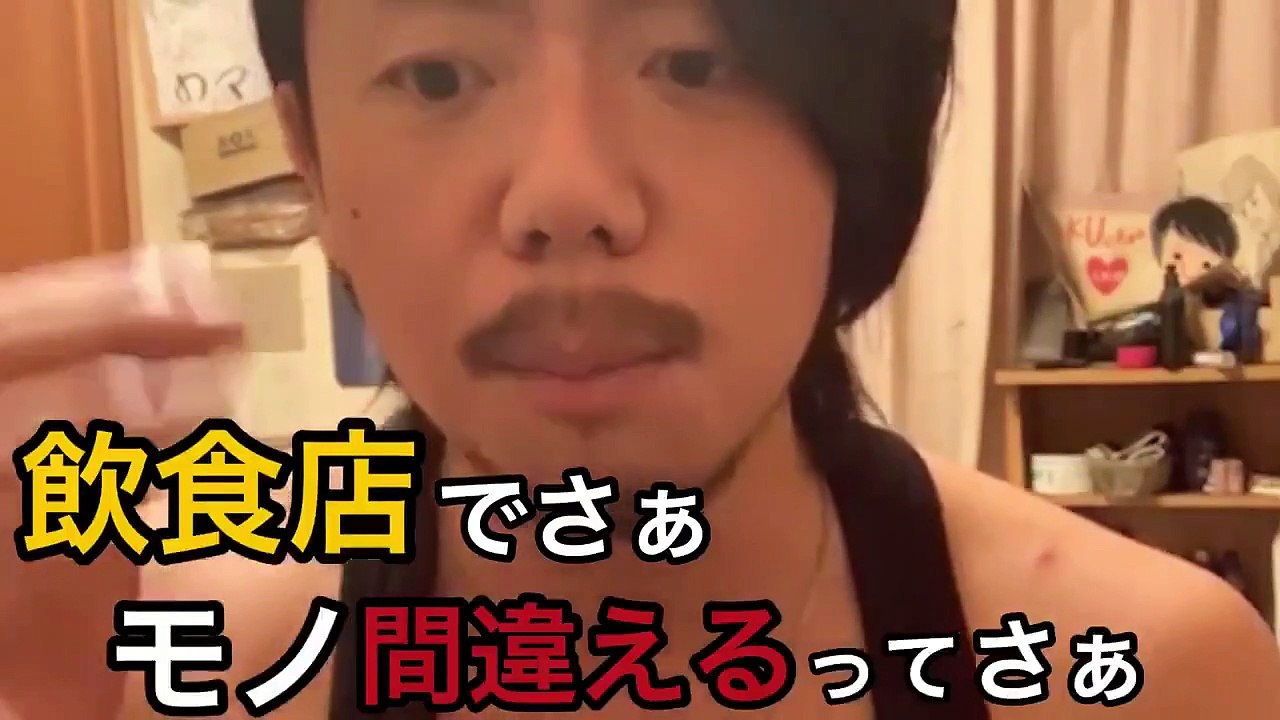 Q.飲食店等の従業員さんに｢タメ口｣を使う人はどう思いますか？