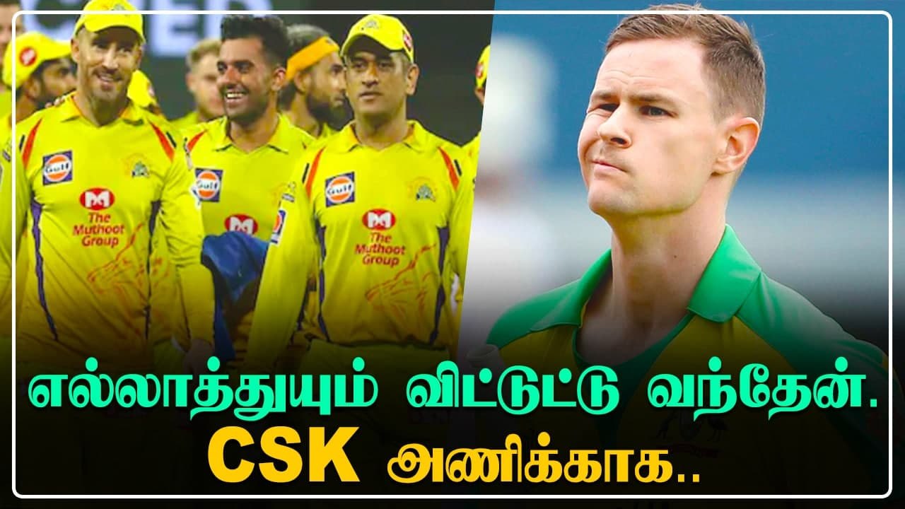 IPL 2021 suspended | CSK player கடும் விரக்தி | Oneindia Tamil