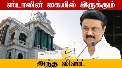 அமைச்சரவையில் யாருக்கு இடம்? ஏற்கனவே முடிவெடுத்துவிட்ட Stalin
