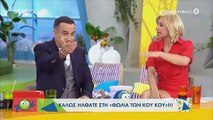 Στη Φωλιά των Κου Κου: Με μισή ώρα καθυστέρηση βγήκαν στον αέρα, Καραβάτου - Κατσούλης