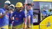 IPL 2021 : CSK Batting Coach కి కరోనా, బ్యాట్స్‌మెన్లకు ? Isolation లో జట్టు || Oneindia Telugu