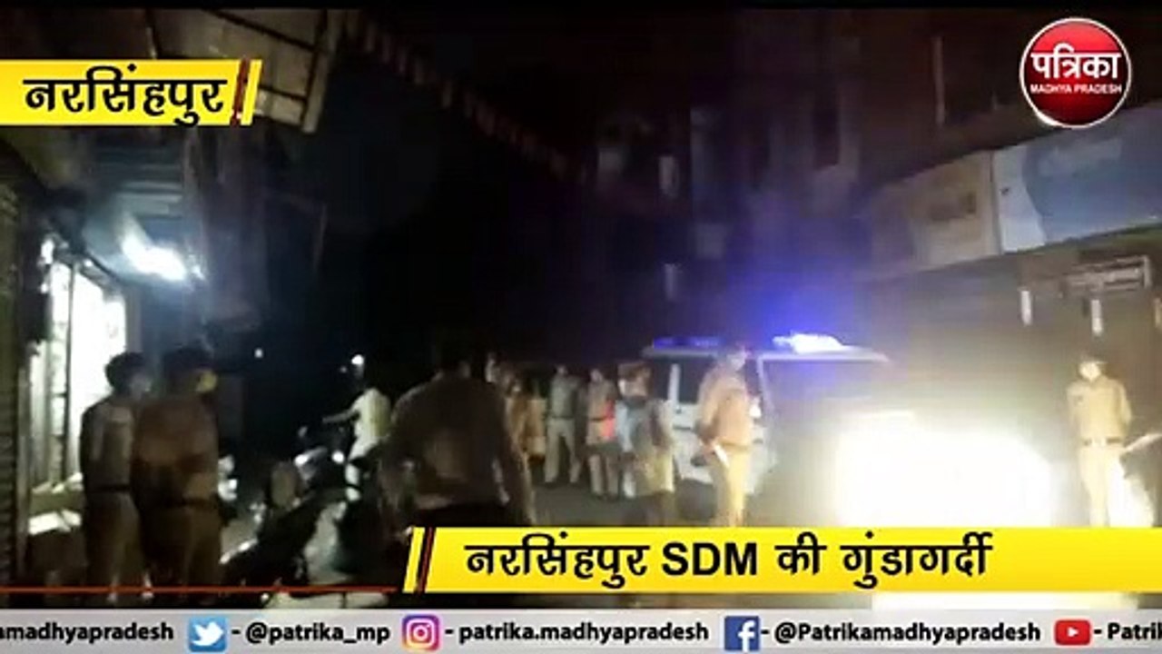 नरसिंहपुर: सीनियर सिटीजन और महिलाओं के साथ किया अभद्र व्यव्हार