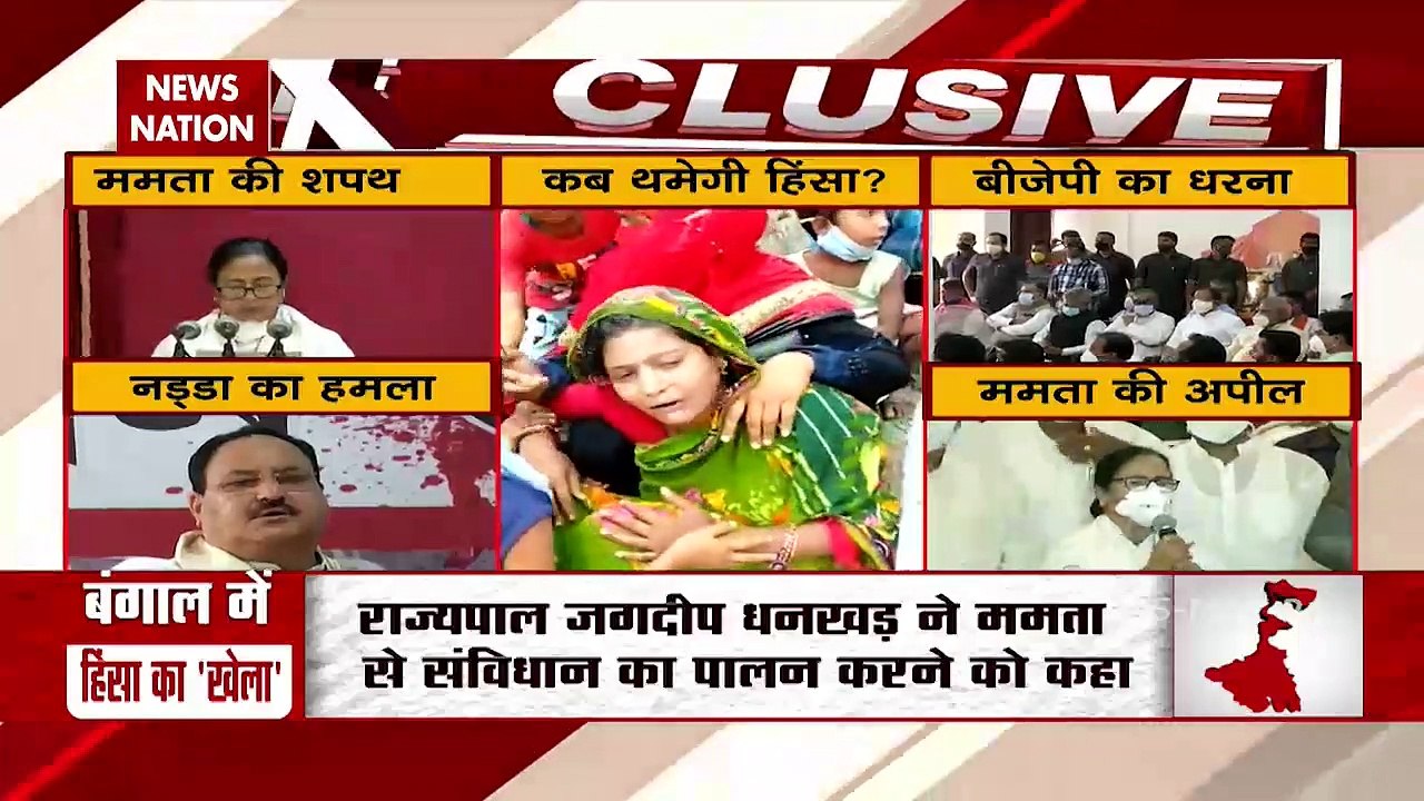 Bengal Violence: New battle starts in bengal on post-poll violence?